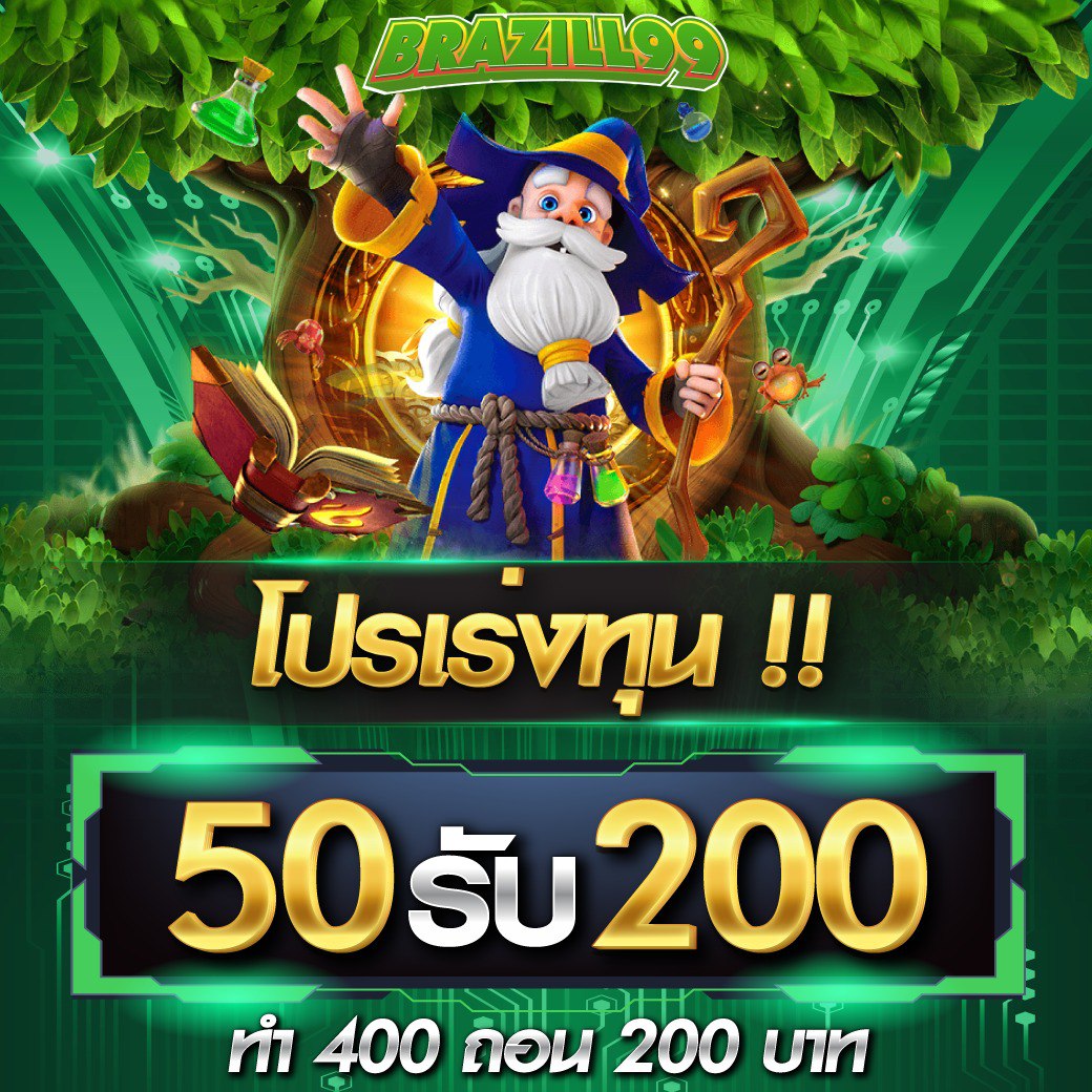 เล่นยังไงก็แตก แบบนี้ก็แดกสิค้าบ 😍
ฝาก 50 รับ 200 ถอนได้จริง 

✍️สมัครได้เลย : bit.ly/45t5WYl

ไม่มีทุนแต่เรามีแจก 50 รับได้ที่ : bit.ly/3NPuO4w

#พิธา #วันนอร์ #เครดิตฟรี #เครดิตฟรีล่าสุด #ม็อบ19กรกฎา66 #เครดิตฟรี50 #เครดิตฟรีไม่ต้องแชร์