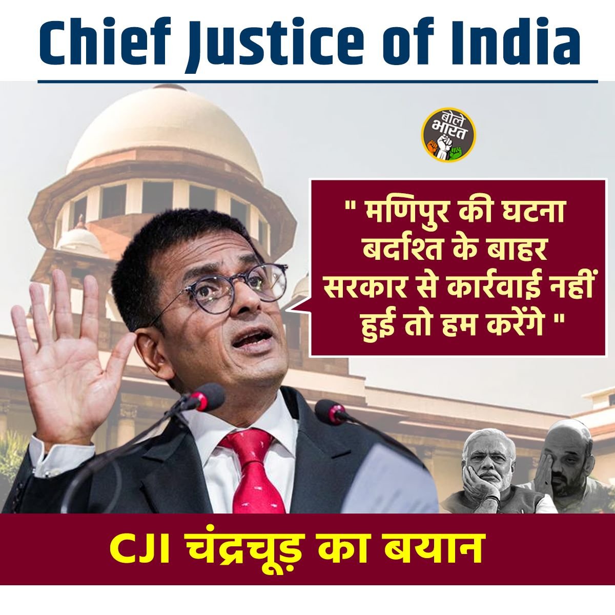 ASxn06's tweet photo. Sorry sir but you should have taken the right steps long back. The pictures and videos that the world saw yesterday could have been stopped long ago, everyone knew that the government was not serious.
#cjidychandrachud
#ManipurViolence #मणिपुर  #shameful https://t.co/Eop4H8DM5o