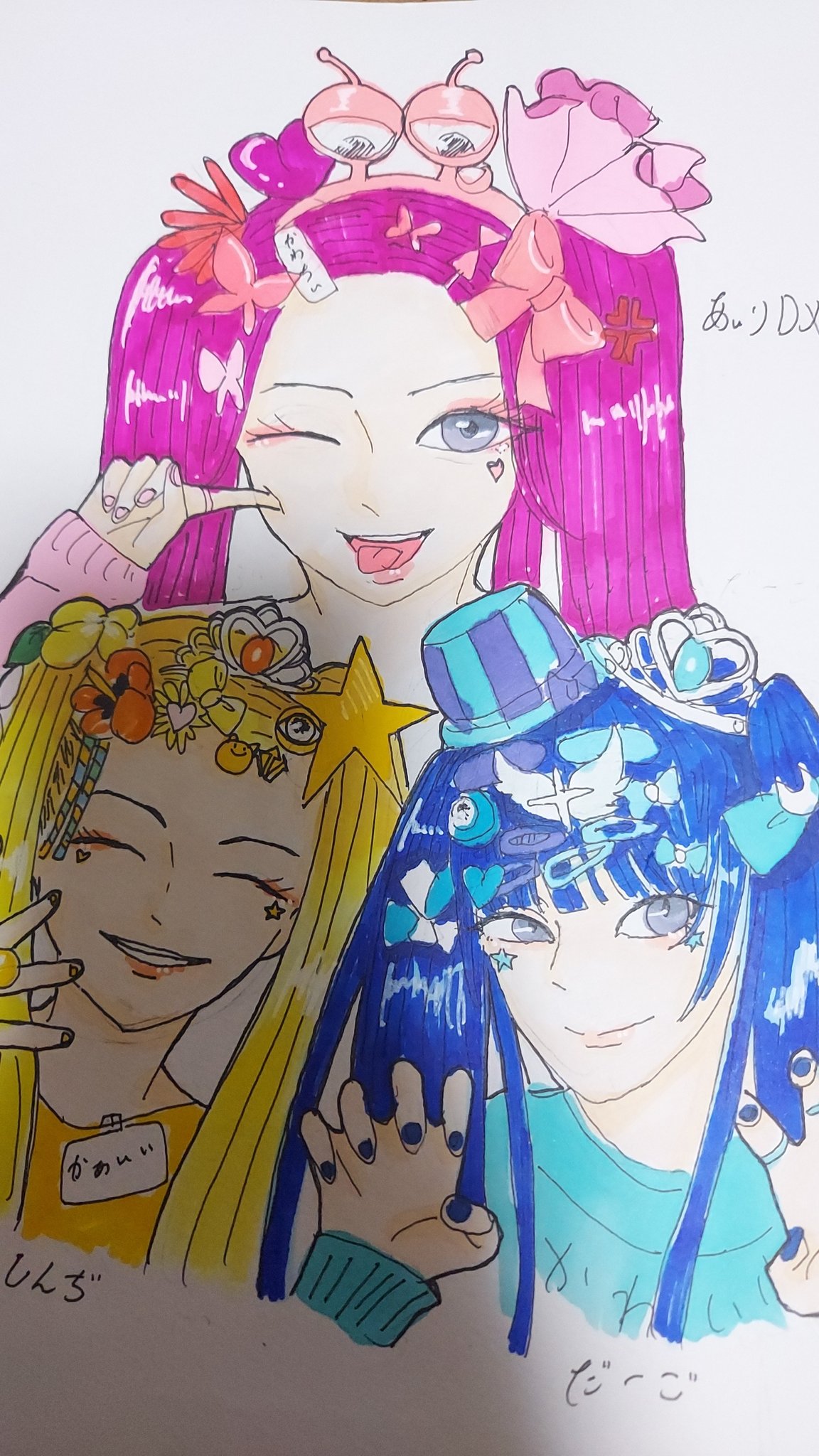 あいりdx - Search / X