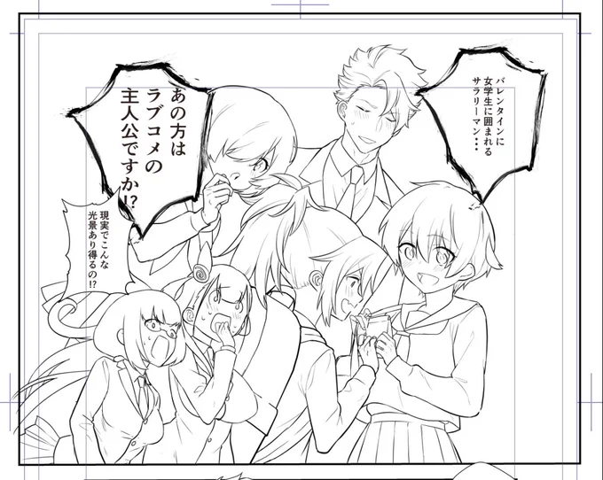 新刊進捗