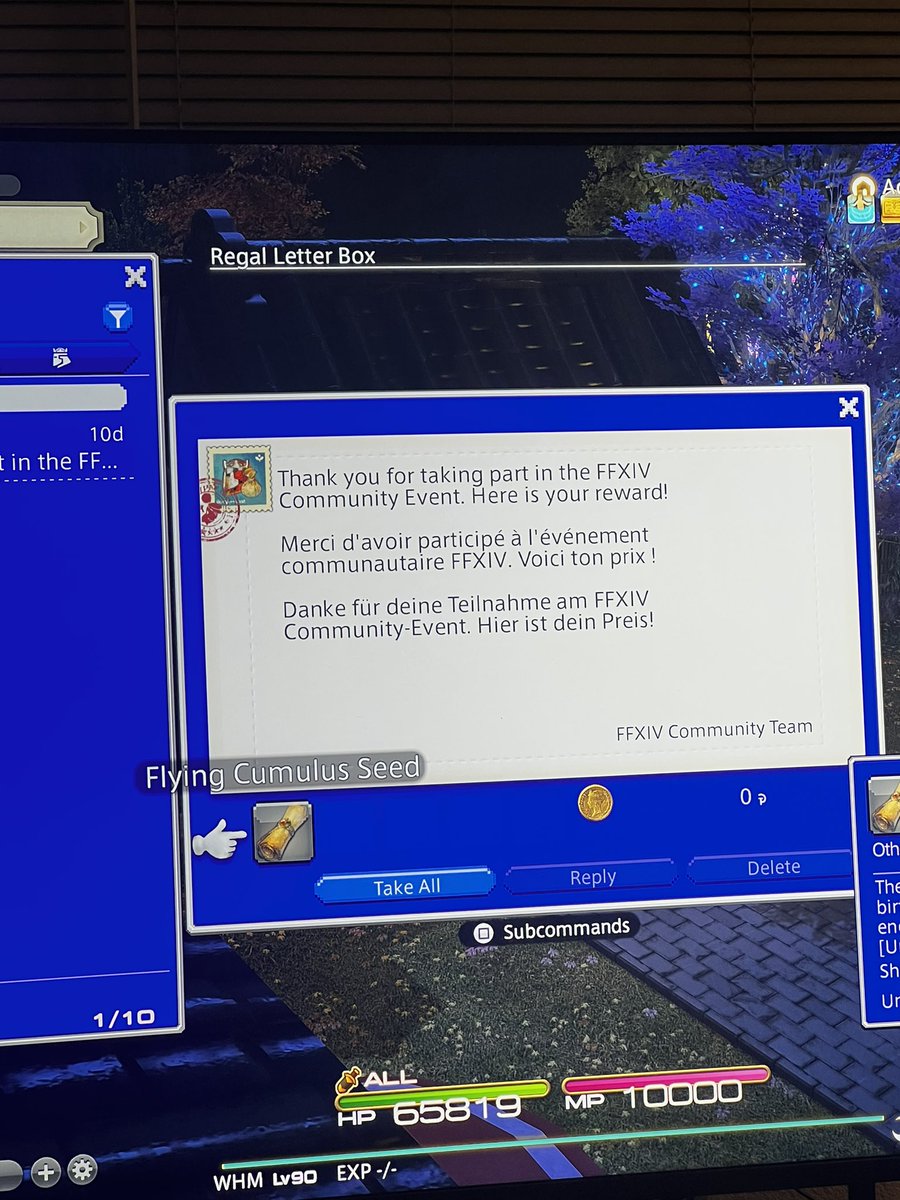 C0smicRadiation's tweet photo. Thank you so much @FF_XIV_EN! Was a nice surprise returning to after finishing FFXVI ❤️😭 #FF14 #FFXIV10thSweepstakes #FFXIV https://t.co/uC2T7tADK6