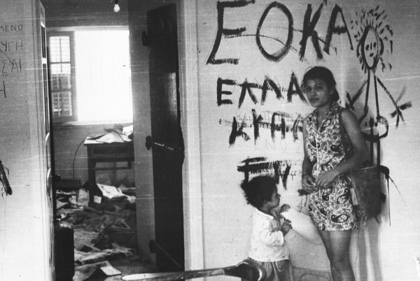 Ayşe Bugün Tatile Çıktı! Kutlu Olsun!
 #KıbrısBarışHarekatı