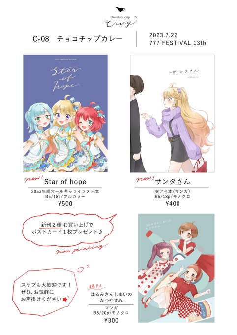 本物 淫魔 ブロマイド ポストカード その他 - quickwashlaundryuae.com