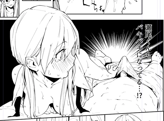 瀬尾くんもバキバキになってる…!?
#c102進捗 