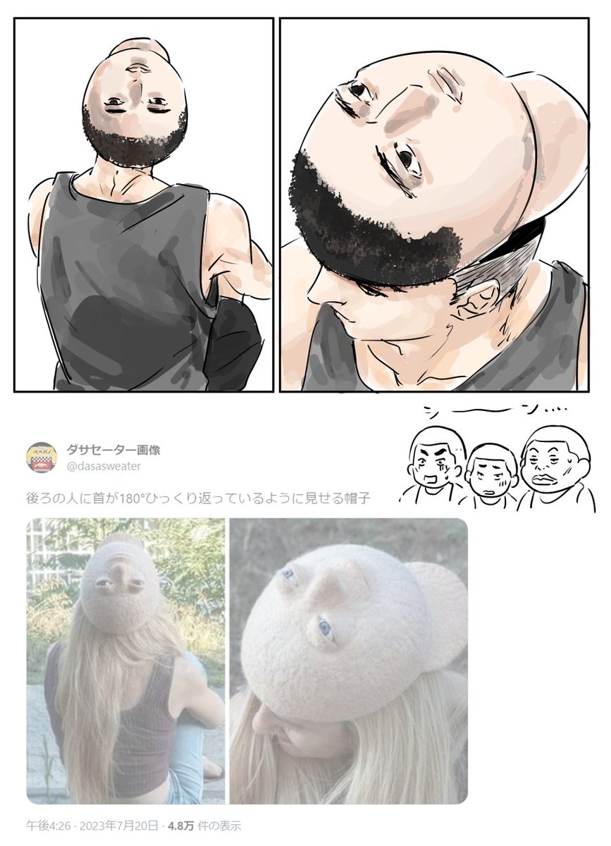 浪費時間改這種怪圖 