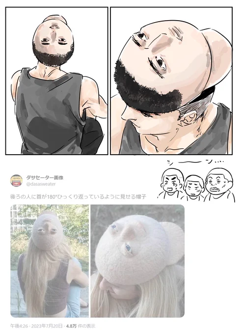 浪費時間改這種怪圖 