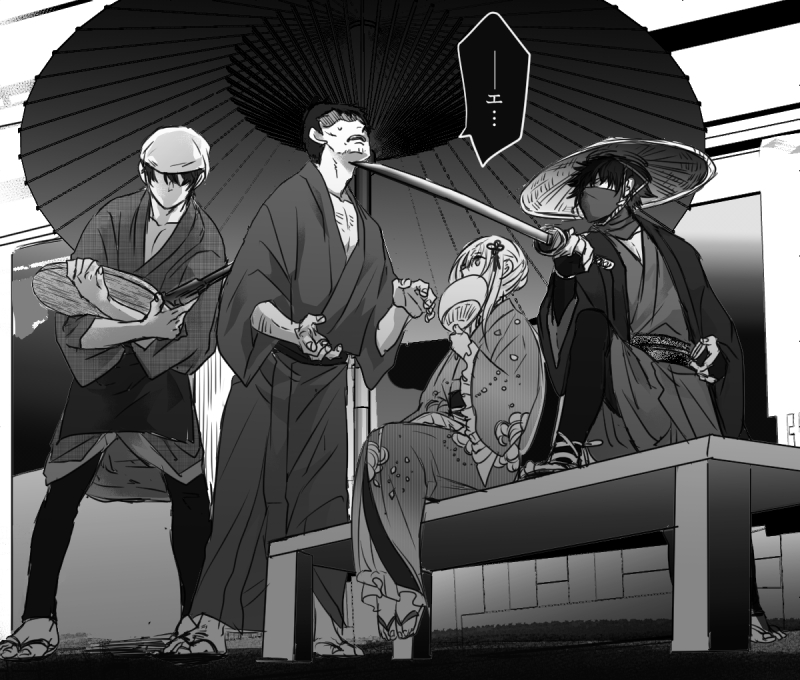 【2/3】