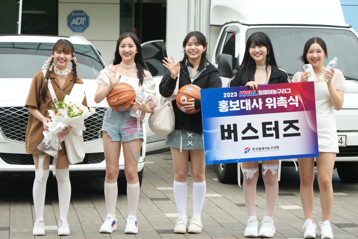 BusterZet's tweet photo. 홍보 마니마니~ 🤗

#버스터즈 #busters #バスターズ #세이라 #타이세이라 #타카라 #야스다타카라 #지은 #전지은 #민지 #전민지 #나미 #누차린응키리 https://t.co/1QWqFeimr8