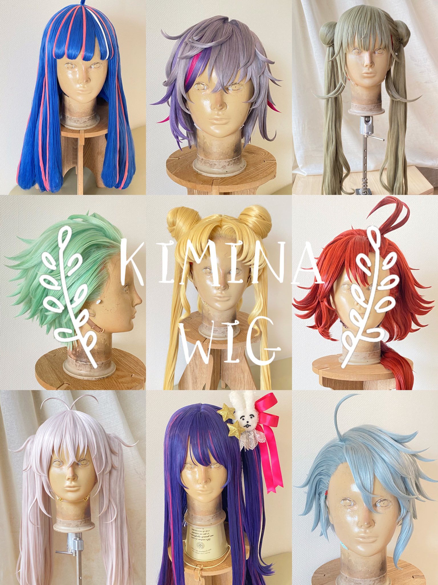 ★オーダーウィッグ12月分★KIMINA WIG