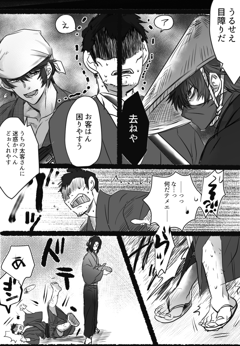 【2/3】