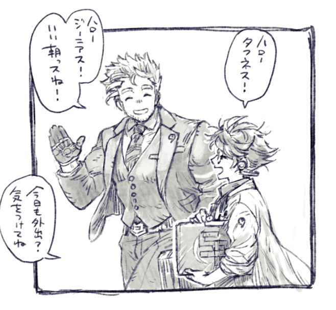 橋日はタフネスもだいすき(遊戯王OCG幻覚)