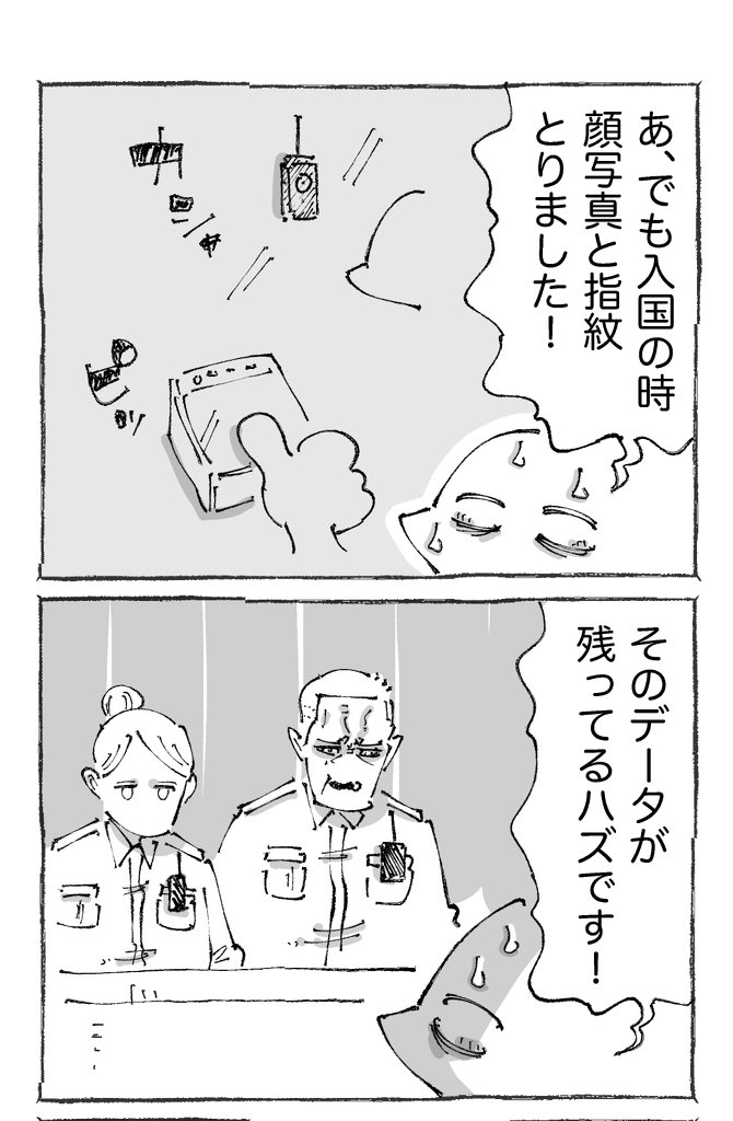 (2/2) 