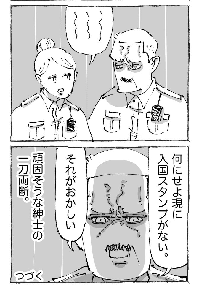 (2/2) 
