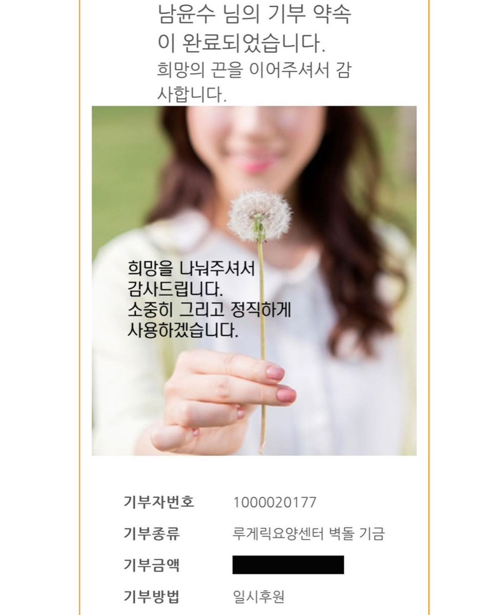 남윤수☀️ tweet media