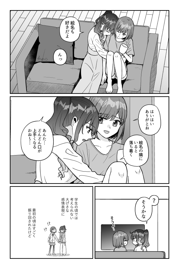 (2/2) 