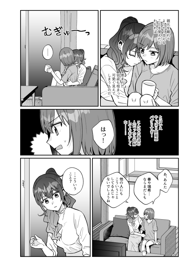 (2/2) 