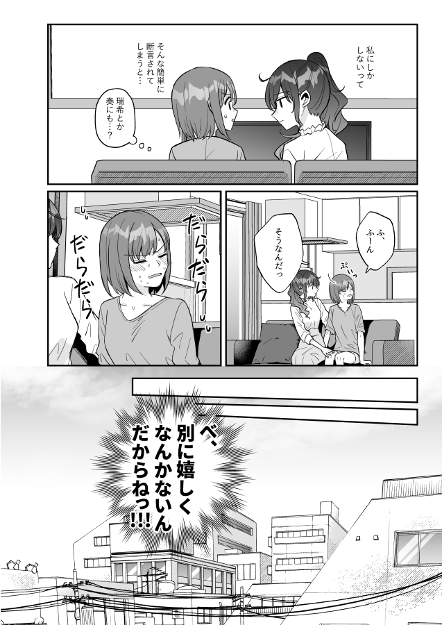 (2/2) 