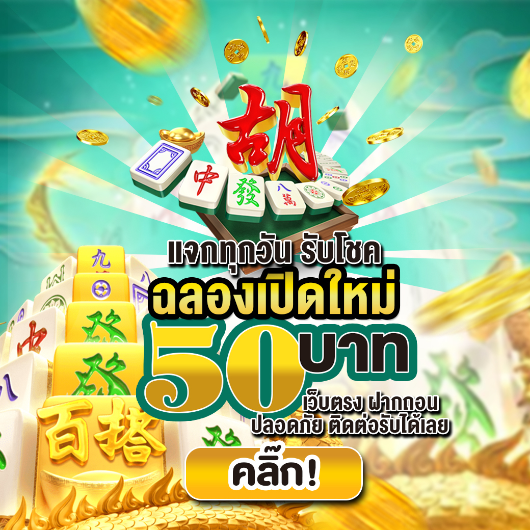 แจกเครดิตฟรี tweet media