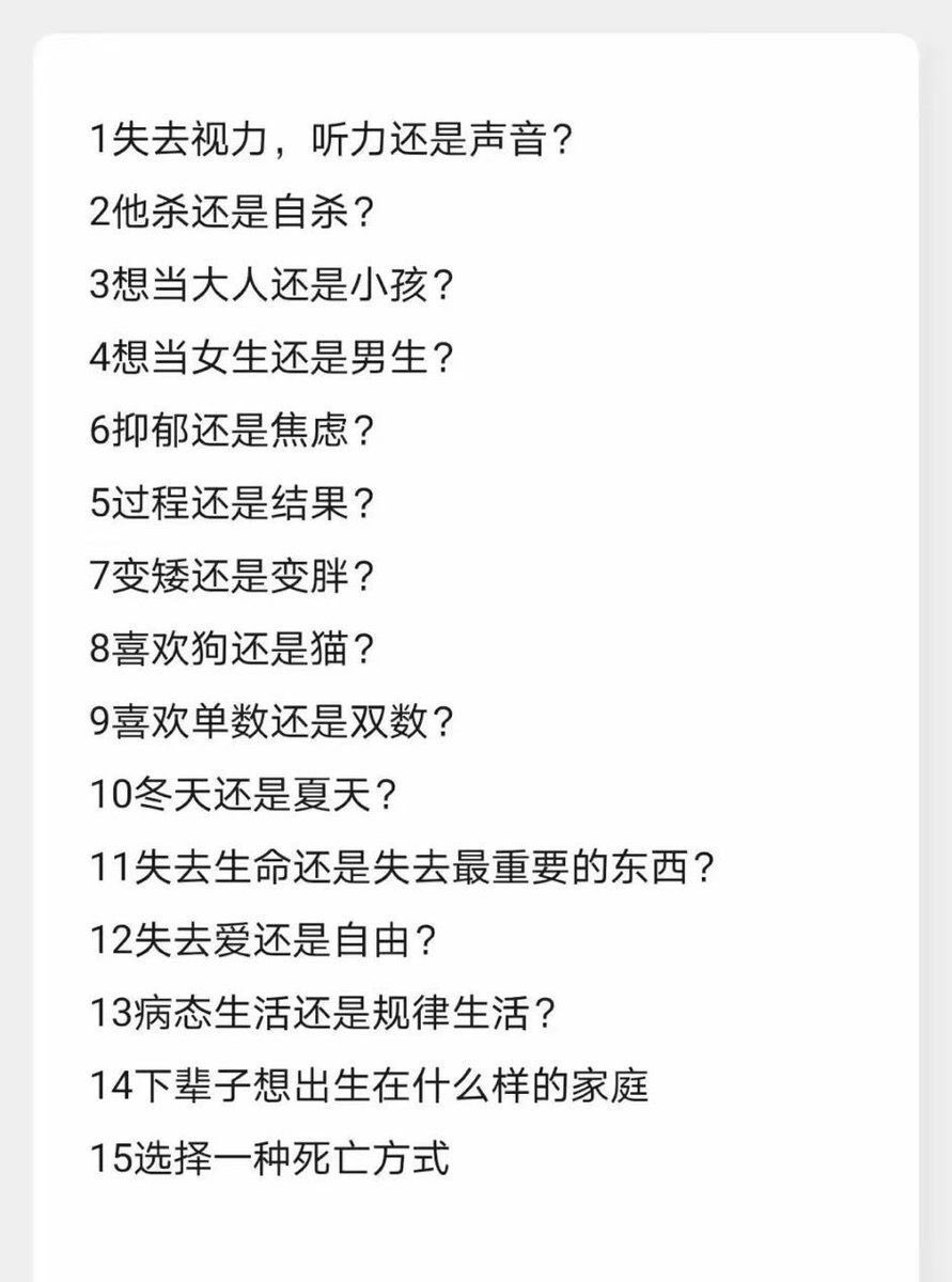 0909csw's tweet photo. 听力
自杀
大人
女生
焦虑
结果
矮
猫
单
冬天
失去生命
失去爱
规律生活
爸爸是金融大鳄妈妈是老师。有三个哥哥。人均185，体育生。有腹肌。长得好看。一个知心姐姐。一个正太帝
操死 https://t.co/OMXdvS3xtO