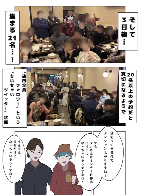 (2/2)