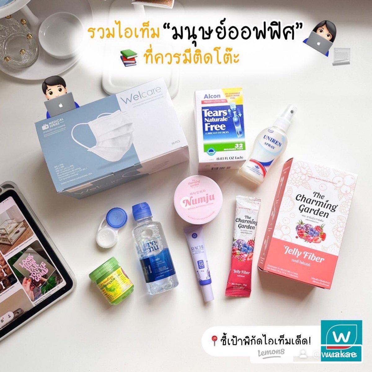 มนุษย์วัวรีวิว tweet media
