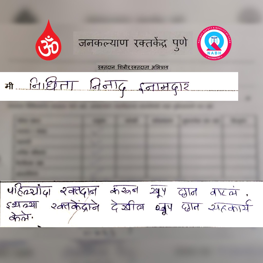 jkbbpune's tweet photo. रक्तदानाच्या या चळवळीत आपले दोन प्रेरणादायक शब्द उत्साह द्विगुणित करतात
रक्तदान करा..जीवन वाचवा..!
आजच जनकल्याण रक्तपेढीत जाऊन रक्तदान करूया : https://t.co/RMHQ4P9ef7
#JankalyanBloodBank #JankalyanBloodCentre #JKBC #DonateBlood #BloodDonate #DonateBloodSaveLife #Pune #पुणे https://t.co/L3wIDPCqBo