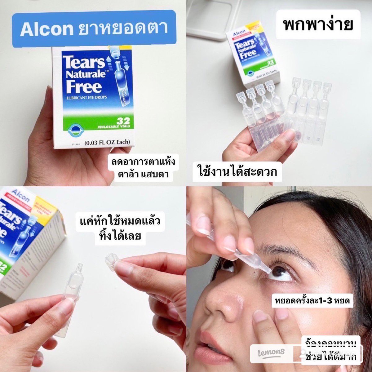 มนุษย์วัวรีวิว tweet media