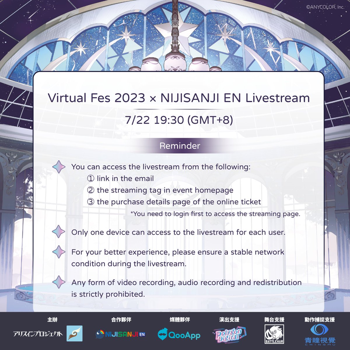 ⭐NIJISANJI EN線上場注意事項⭐
For ENG user please check out the image! 

距離Virtual Fes 2023還有2️⃣天！
包含線上場觀看連結的電郵已從昨日起陸續發出，已購買線上票的各位請注意查看~ 
除了電郵外，也可以從活動主頁或訂單記錄進入直播頁面喔。