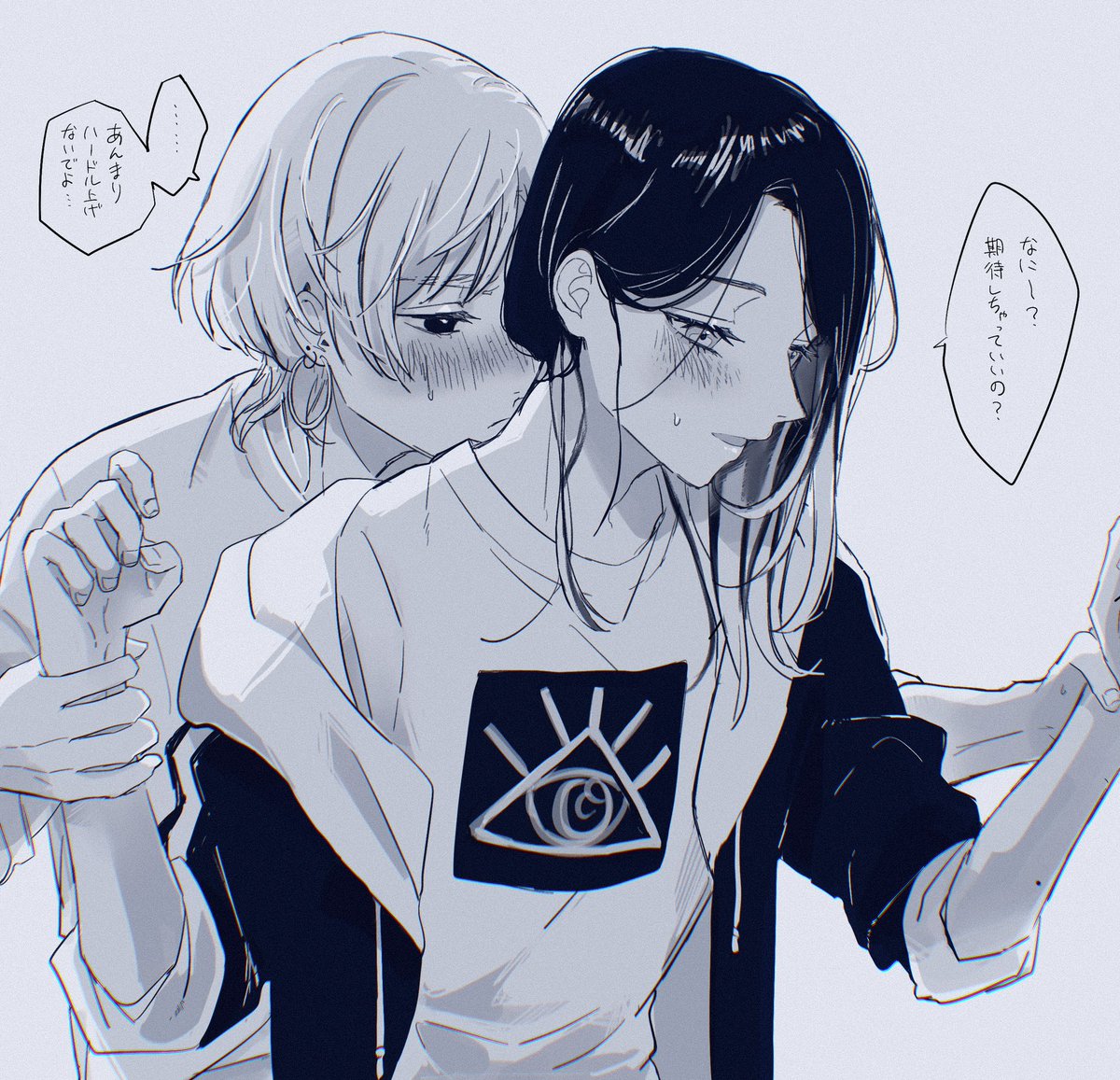 こいつら今からやることやるんだ!ってシチュが好き ザクグレ 