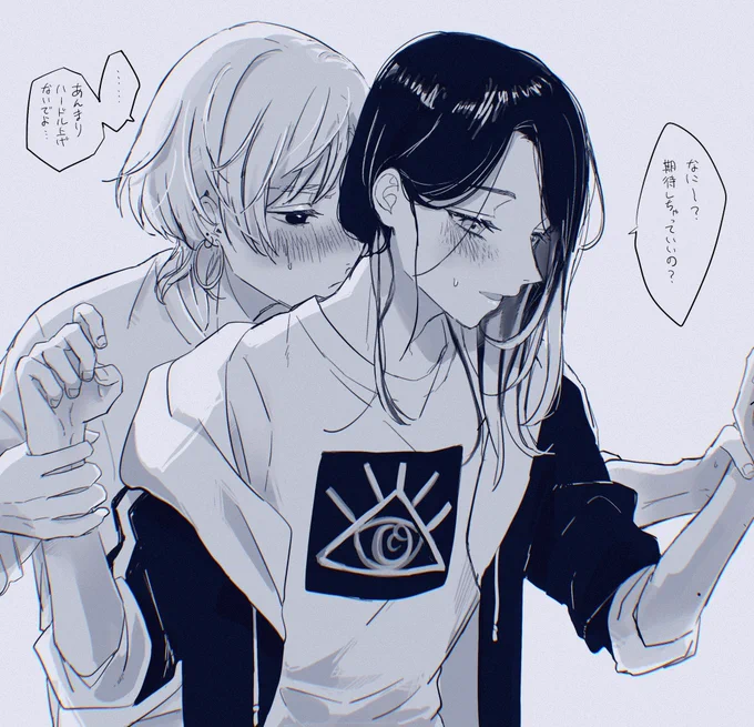 こいつら今からやることやるんだ!ってシチュが好き ザクグレ 