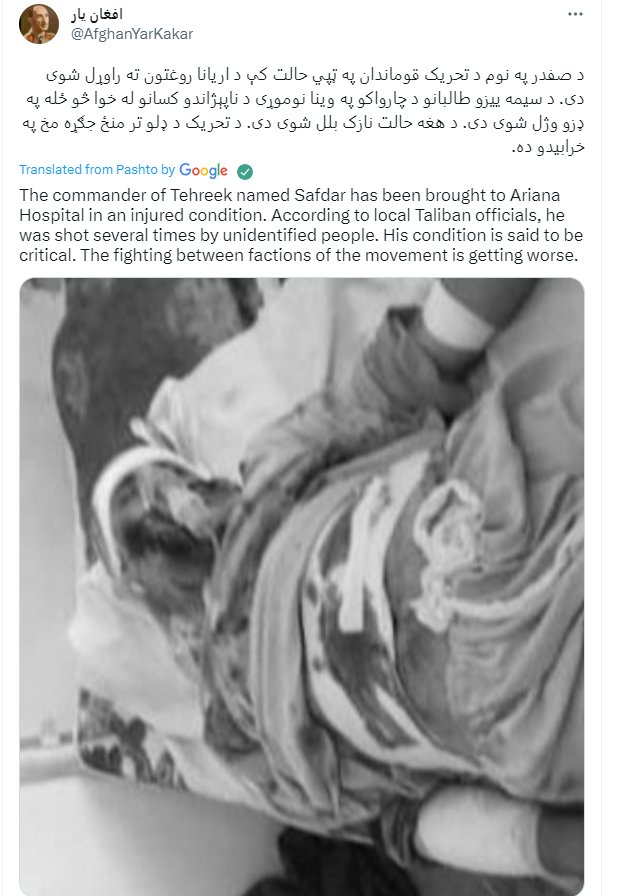 Info_Tracks's tweet photo. Major development in Afghanistan's security: Key #TTP commander Safdar from #Khyber District shot &amp; critically wounded in #Nangarhar province. Rushed to Aryana Hospital in #Jalalabad city for medical treatment. As of now, his condition is critical. 
 #Afghanistan #SecurityUpdate https://t.co/hvjDYej7zL