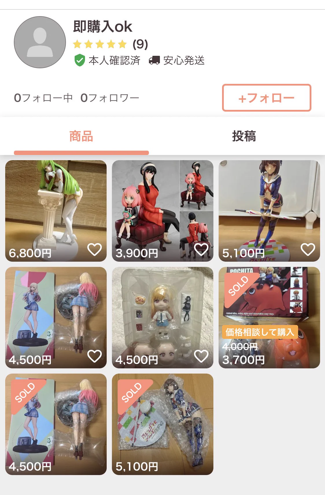 5th Anniversary 『その着せ替え人形は恋をする』展覧会 on X