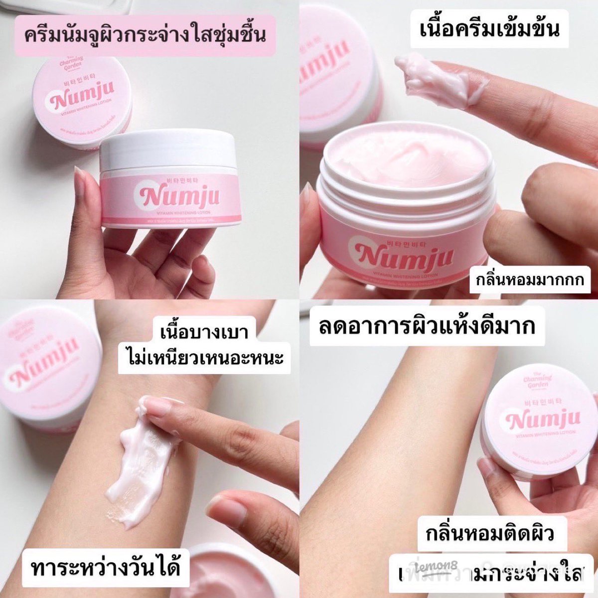 มนุษย์วัวรีวิว tweet media