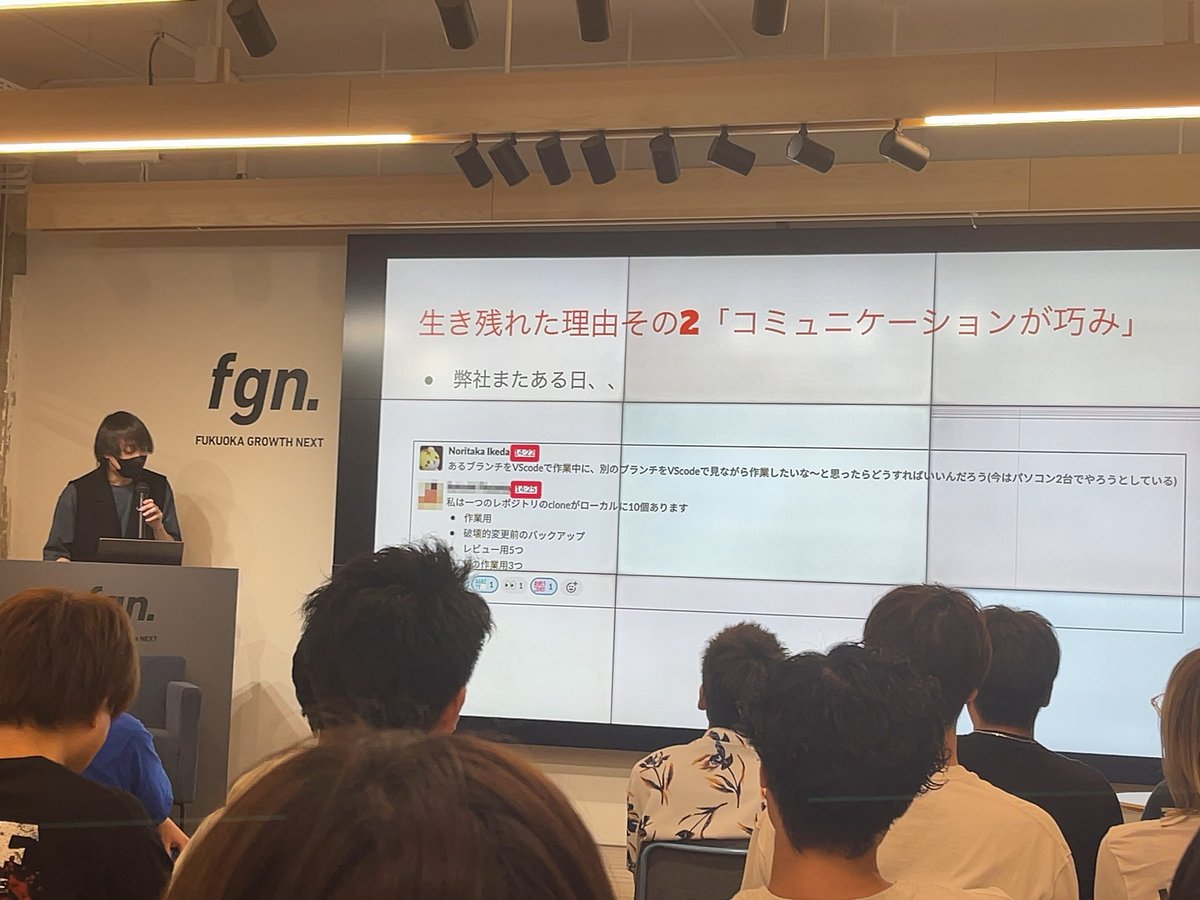 meyu___san's tweet image. フルリモートならではのコミュニケーションのとり方！素敵🫶
 #tech_DAIMYO