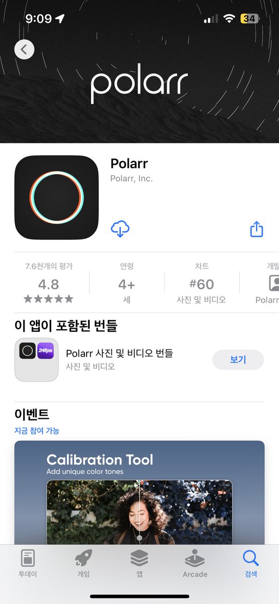 clear_soon_'s tweet photo. 다른 앱들중에서는 Polarr앱 추천합니당. 이것두 짱좋슴니당🩷🩷 https://t.co/jYv16r253j