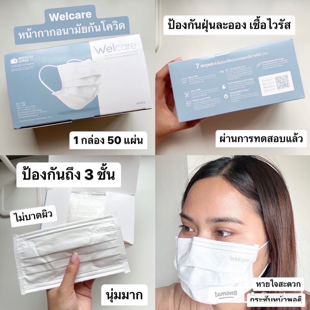 มนุษย์วัวรีวิว tweet media