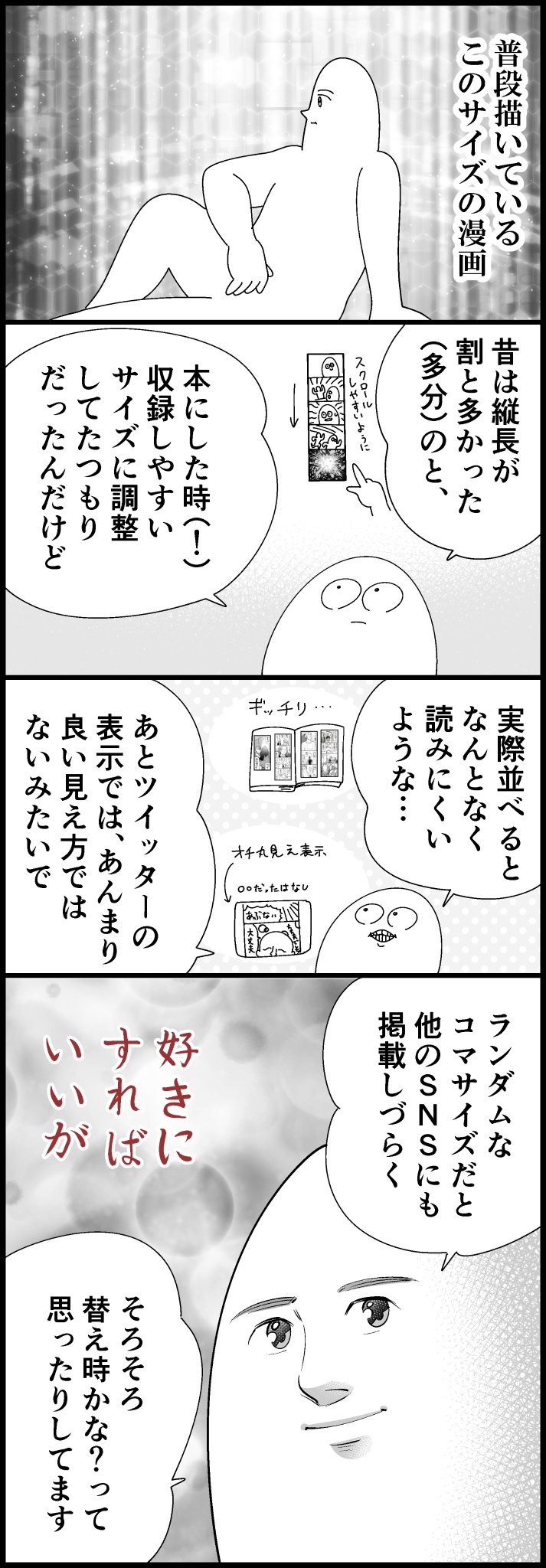 2点おまとめ✴︎ありがとうございます r_oo_ts on X: 