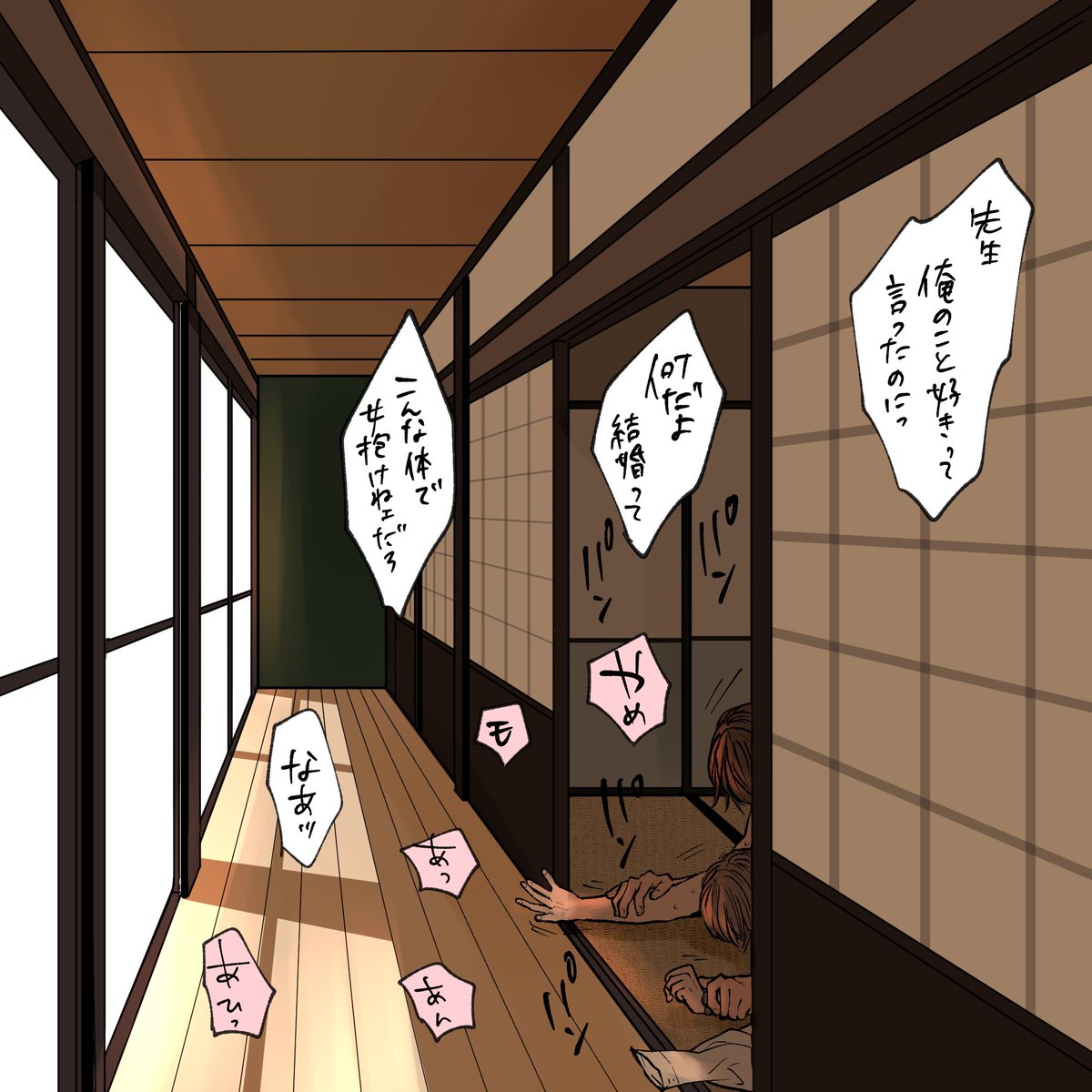 RYO_Secret_Eden's tweet photo. 見えないシリーズ2

#創作BL https://t.co/MLobtSYrAm