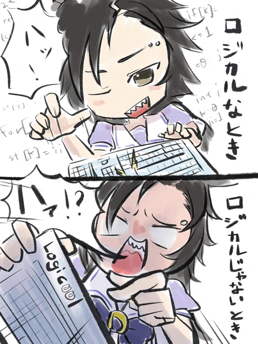 #エアシャカール