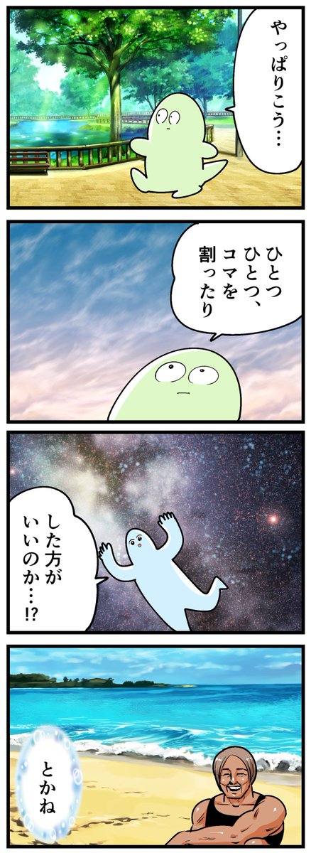 投稿サイズをどうするか (2/3)