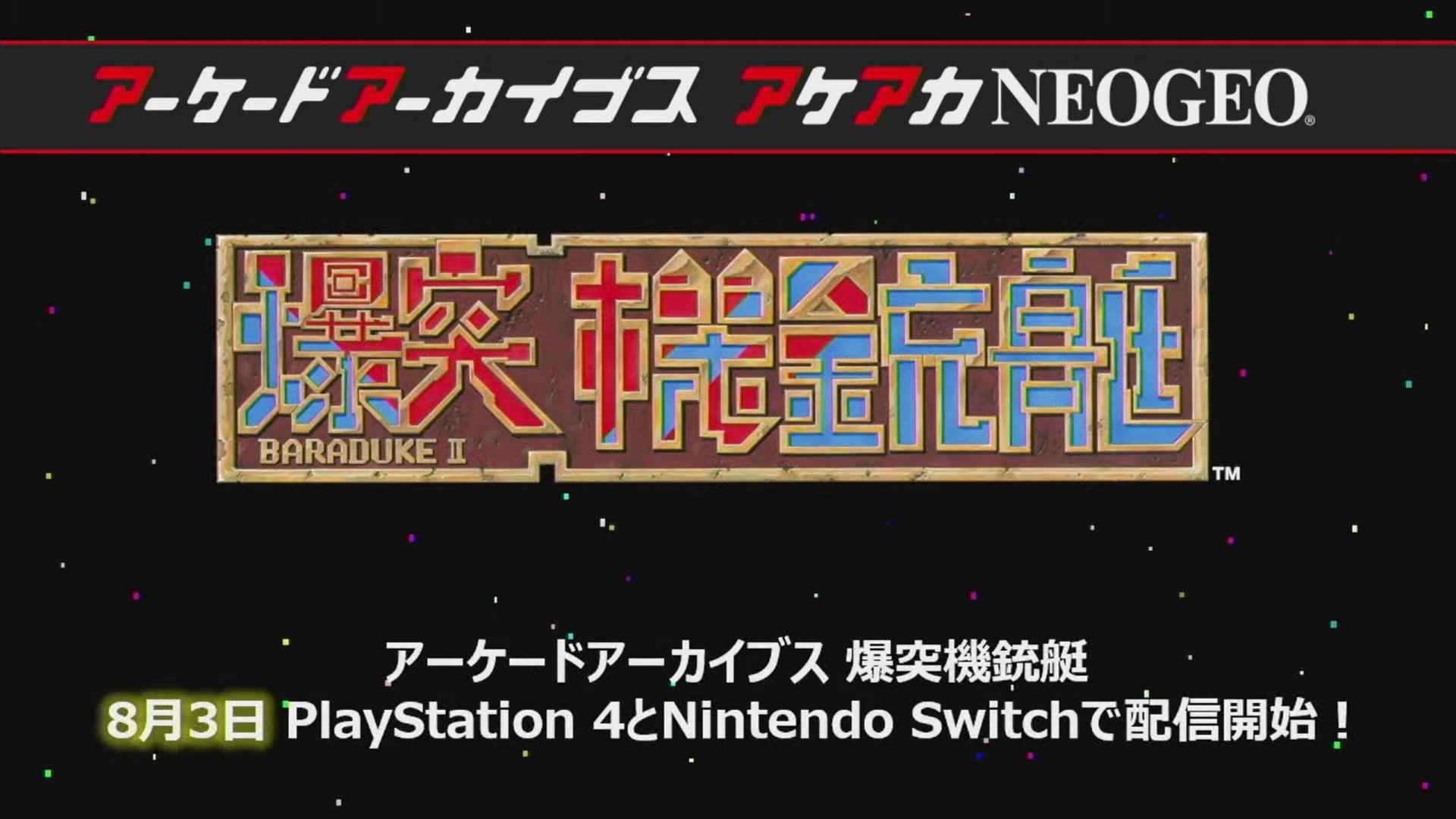 チラシ リッジレーサー フルスケール ナムコ アーケード
