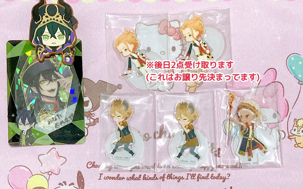 m_0_48's tweet photo. 【交換】ツイステ 3周年 ミニアクスタ

譲⌇ケイト ラギー カリム

求⌇エース マレウス ジャミル
　　同種 or 2枚目異種

🌼ケイトは再交換分なので後日受取

よろしくお願いします。 https://t.co/rdT24ulOqC