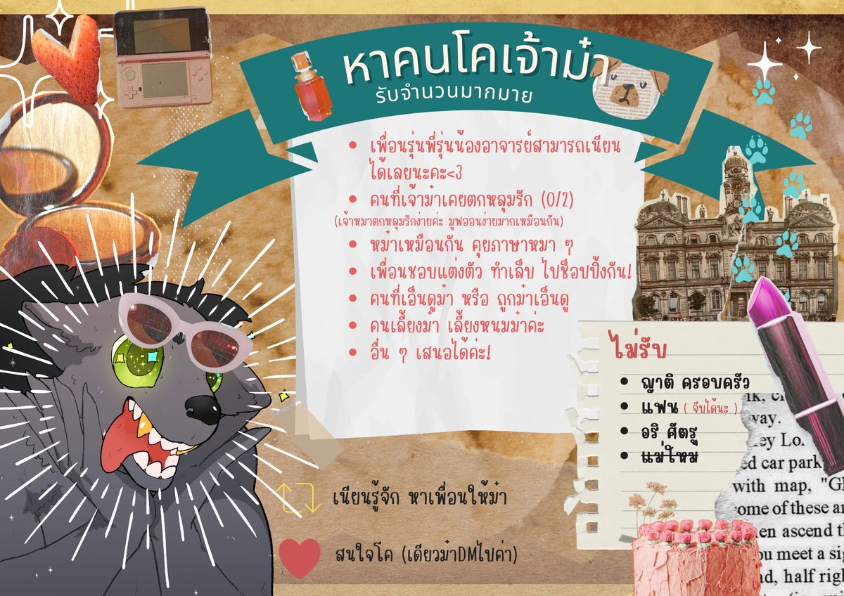 LL (ติดไฟนอล) tweet media