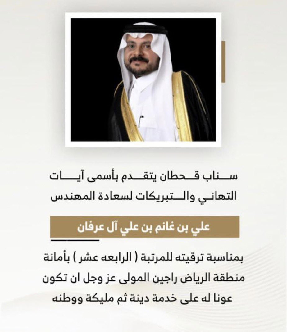 طـــريـــب tweet media