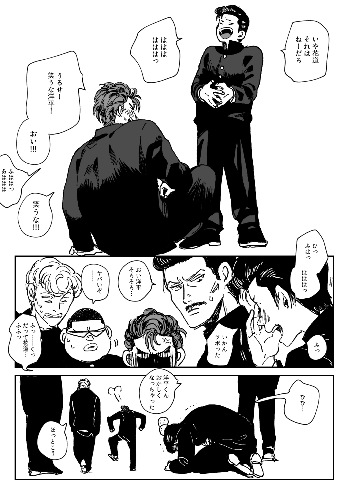 1巻読んだ 軍団が良すぎる 水…の全てが桜…の全てを大好きすぎてこんなに大好きが全身から溢れてて大丈夫なのだろうかこの男は…?????? 