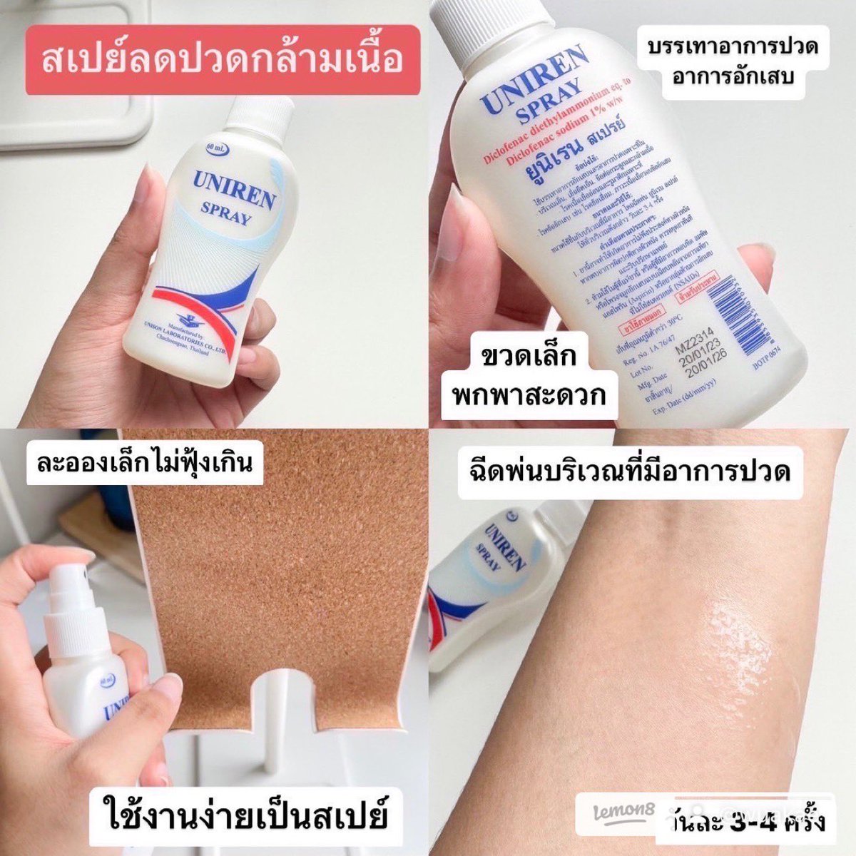 มนุษย์วัวรีวิว tweet media