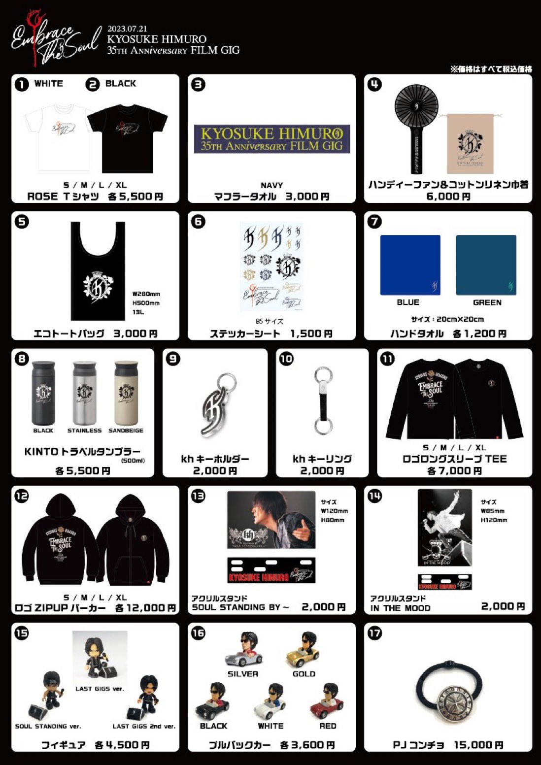HIMURO.COM / KING SWING على X: 