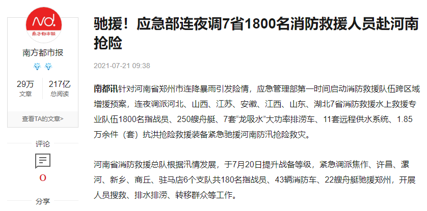 YangFriendyuan's tweet photo. https://t.co/sauj4IEHrW