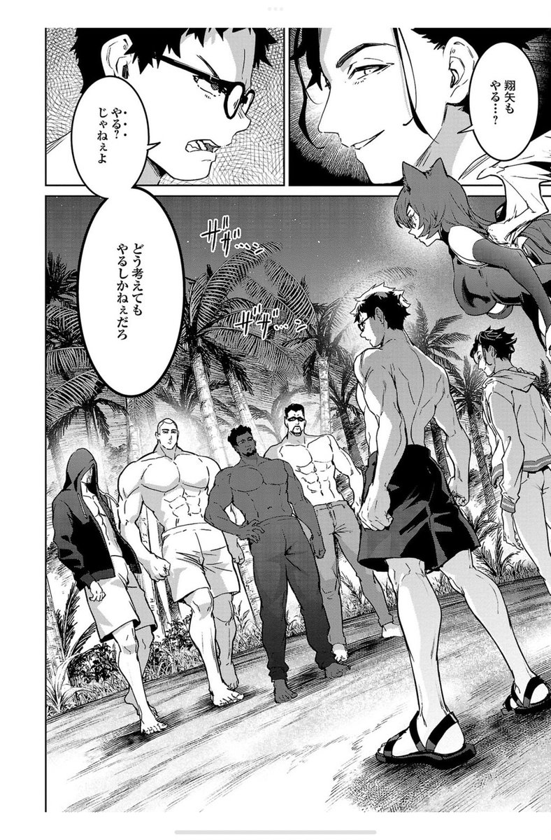 『サキュバス&ヒットマン』7巻発売されました……! 深見が原作で漫画は刻夜セイゴ先生。南の島でアウトローたちがルール無用のデスマッチ編。推薦文を寄せていただいた吉富昭仁先生ありがとうございました! よろしくお願いします。https://t.co/TRXT3WcTPN