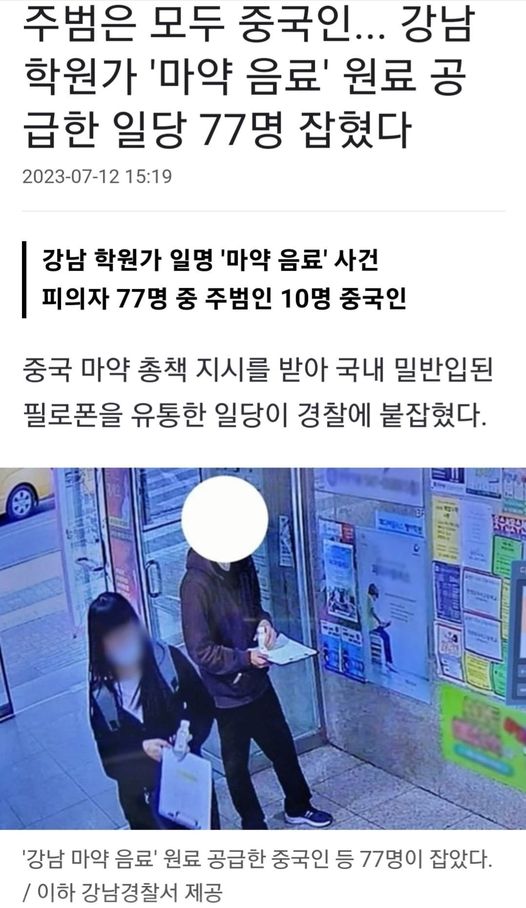 문재인정권에서
중국인들에게 주었던 특혜
의료보험. 투표권 등
모두 거둬들여야 한다
